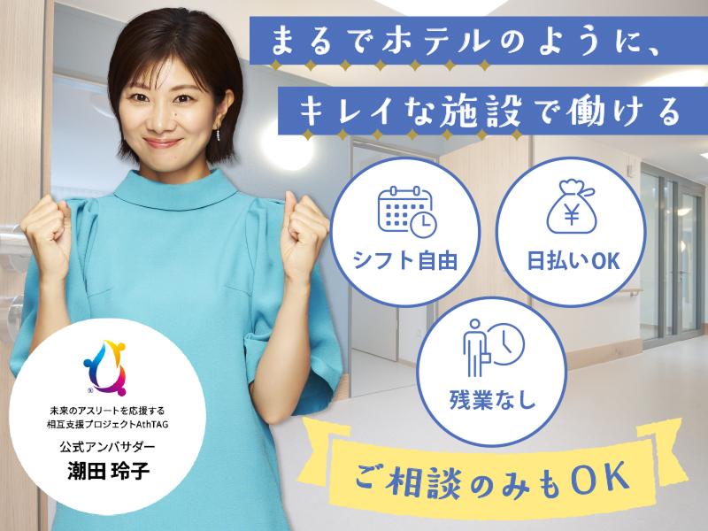 株式会社キャリア(SC札幌東)の派遣求人情報