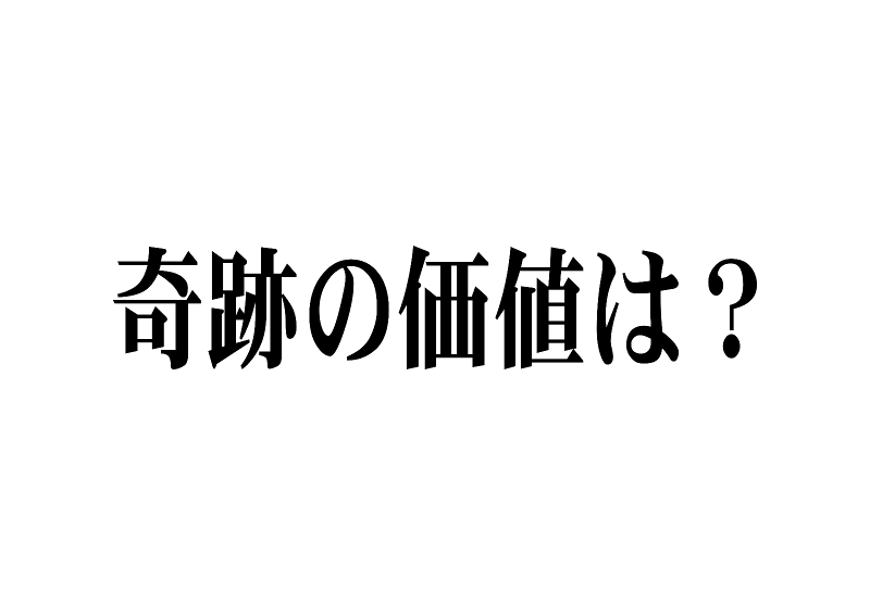 有限会社周船寺タクシーの求人情報