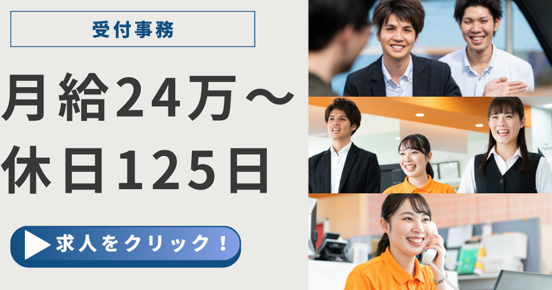 株式会社古城モータースの求人・転職情報