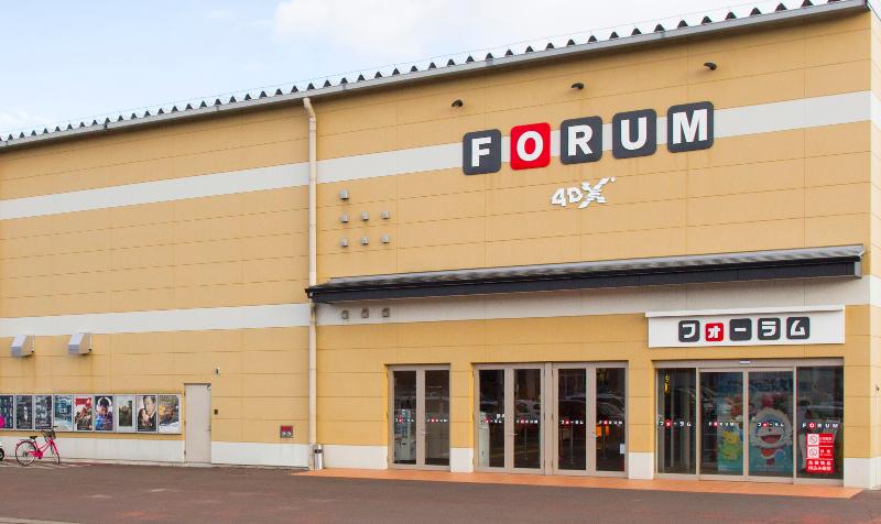 株式会社フォーラムマルチプレックスシアターズの求人・転職情報