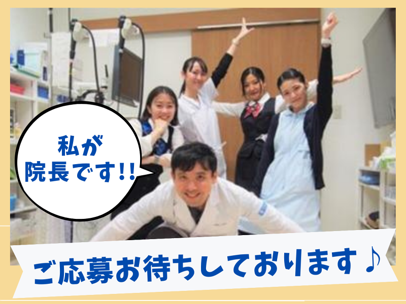 医療法人社団ＬＹＣの求人・転職情報