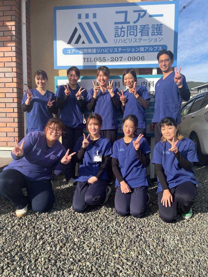 Ｙｏｕｒ．ｃ　ｍｅｄｉｃａｌ株式会社の求人・転職情報