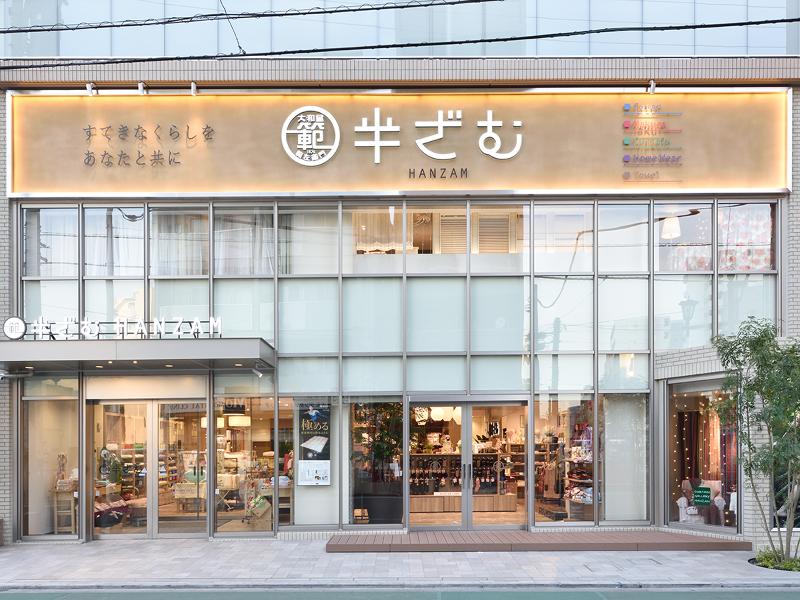 株式会社半ざむの求人・転職情報