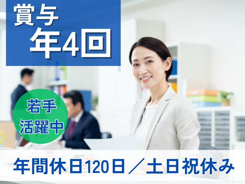 株式会社ワンスターの求人・転職情報