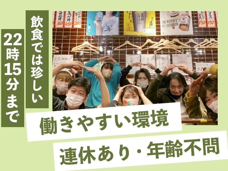 ＤＦＧ株式会社の求人・転職情報