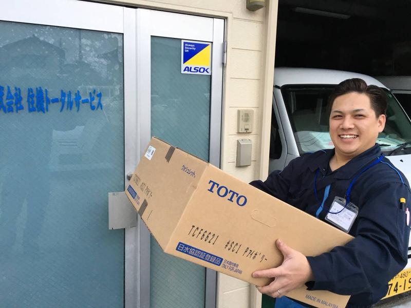 株式会社住機トータルサービスのアルバイト・バイト求人情報-03