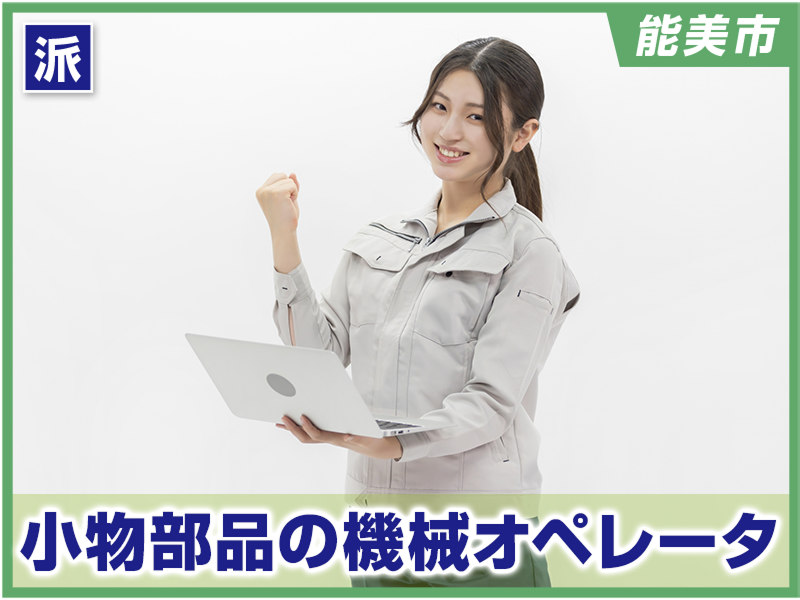 株式会社　イスズのアルバイト・バイト求人情報-19