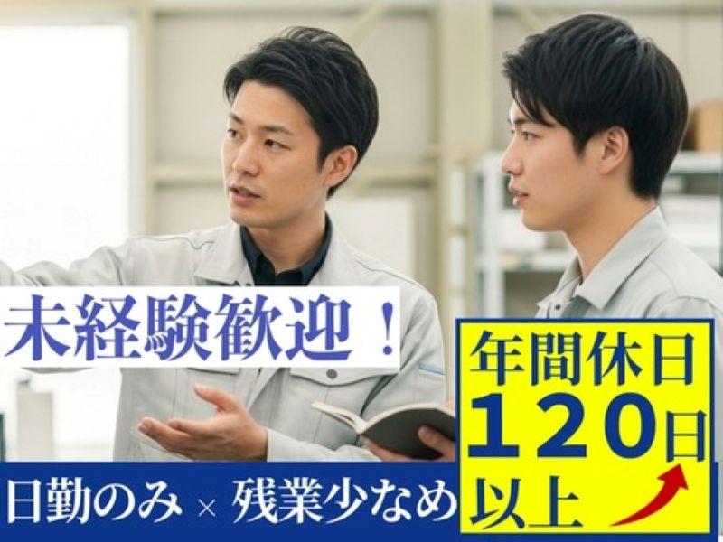 西日本エリートスタッフ株式会社　福岡オフィスのアルバイト・バイト求人情報-19