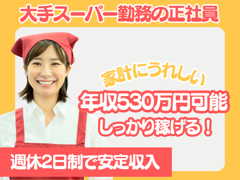 株式会社Happy2getherの求人・転職情報