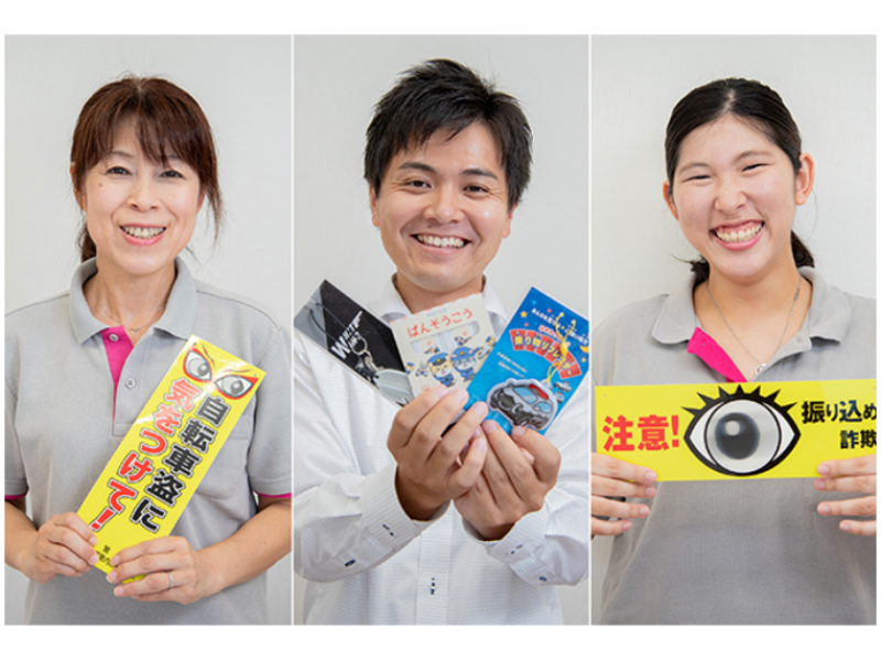 株式会社フシミ