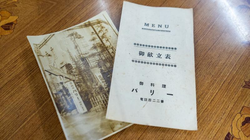 パリー食堂のアルバイト・バイト求人情報-02