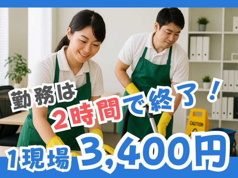 株式会社B&Pの求人・転職情報