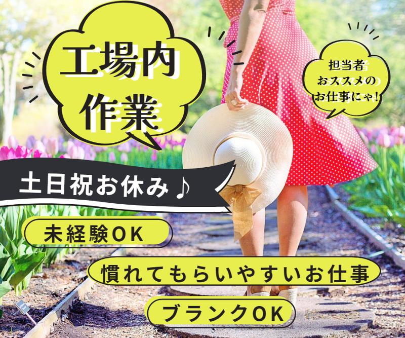 株式会社ライブエンタープライズのアルバイト・バイト求人情報-30