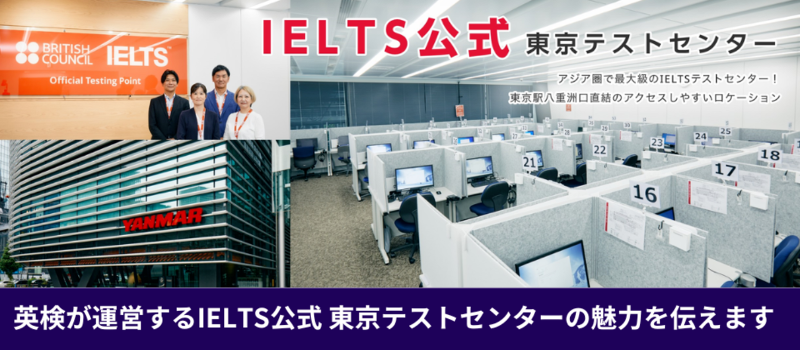 公益財団法人　日本英語検定協会のアルバイト・バイト求人情報-02