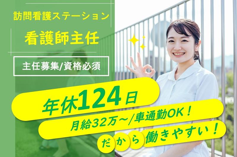 社会福祉法人敬寿会の求人・転職情報