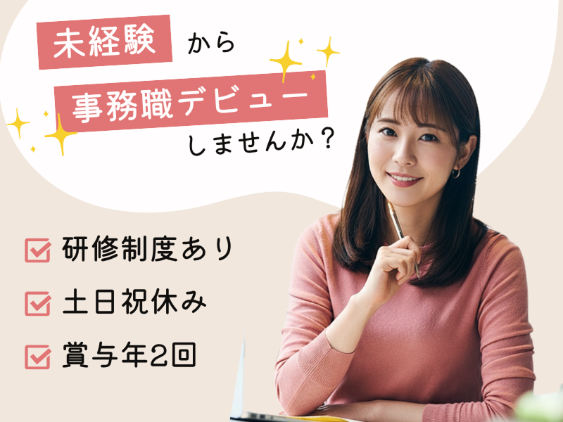 エルキャスティング合同会社の求人・転職情報