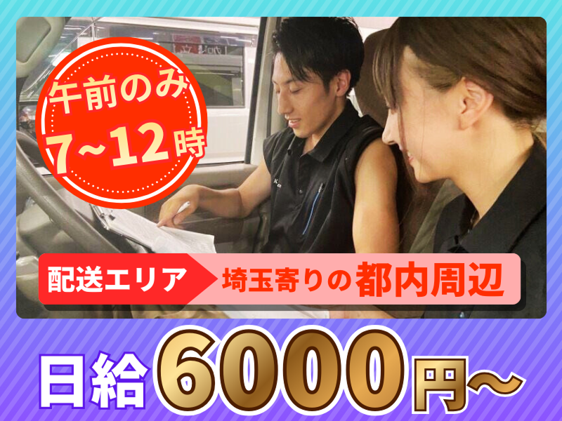 株式会社K.K.Service-0014の求人・転職情報