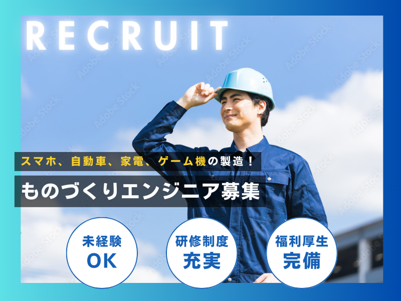 Apollon株式会社の求人・転職情報