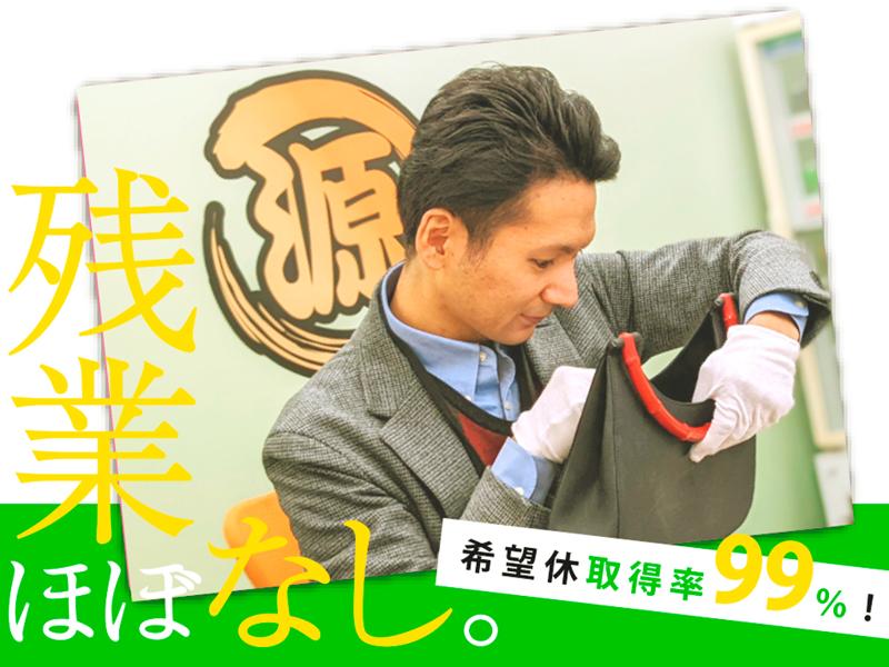 株式会社パスタカードの求人・転職情報