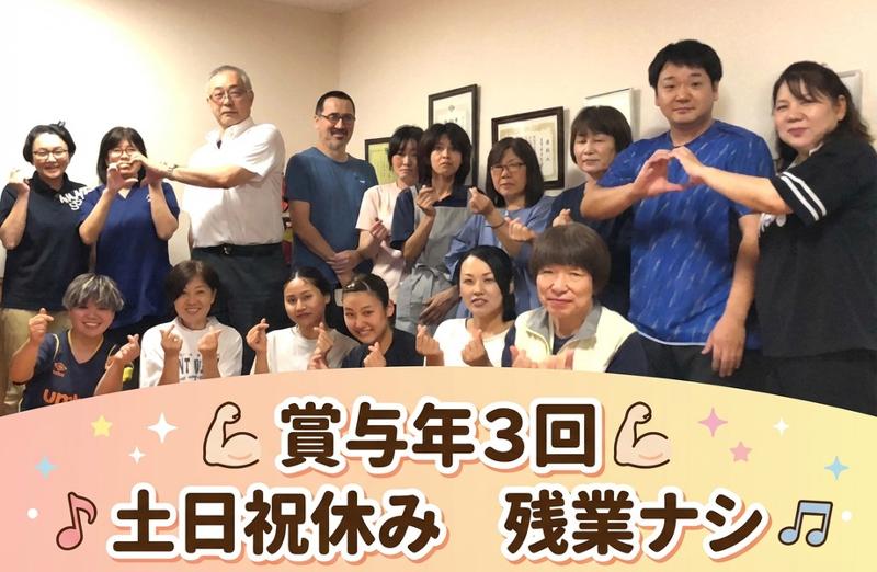 社会福祉法人寿光会の求人・転職情報