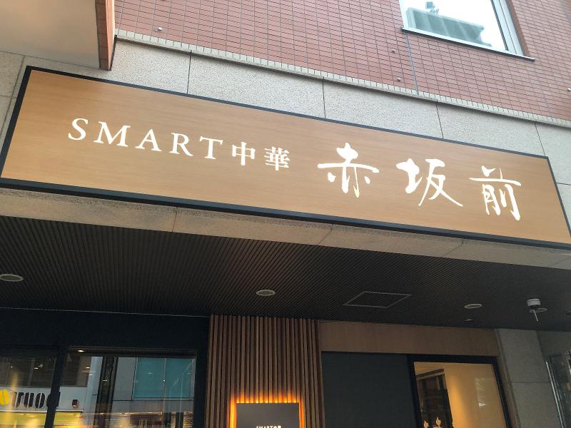 京未来株式会社のアルバイト・バイト求人情報-03