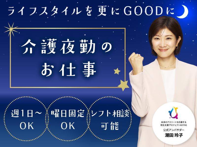 株式会社キャリア　SC三重のアルバイト・バイト求人情報-02