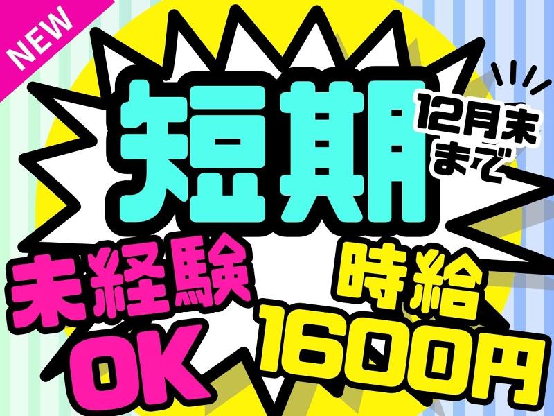 株式会社OG