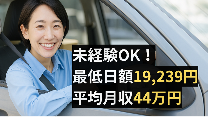 株式会社いろどりポスティングの求人・転職情報