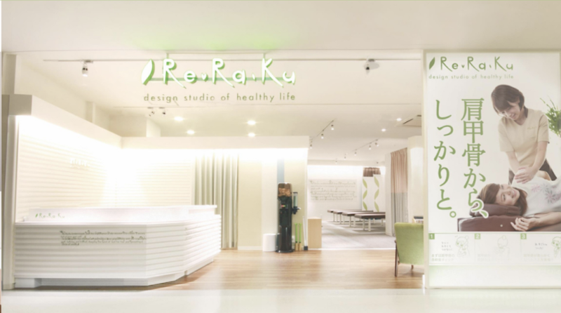 東京肩こりクリニックのアルバイト・バイト求人情報-02