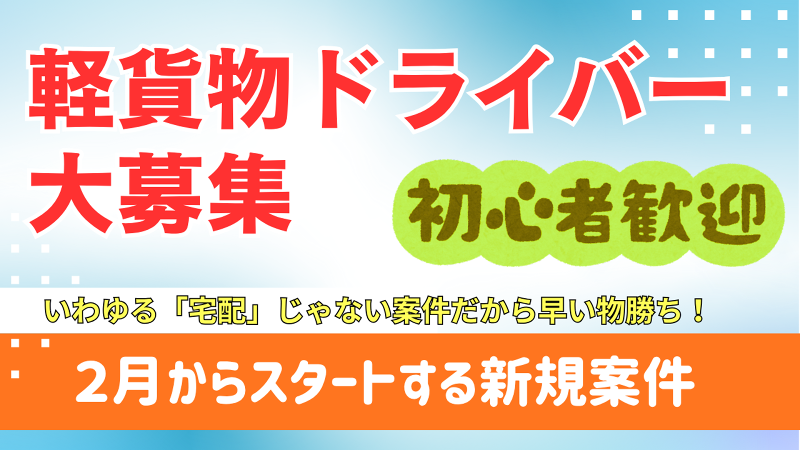株式会社H.A.Sの求人・転職情報