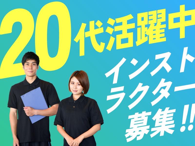 株式会社リエゾンの求人・転職情報
