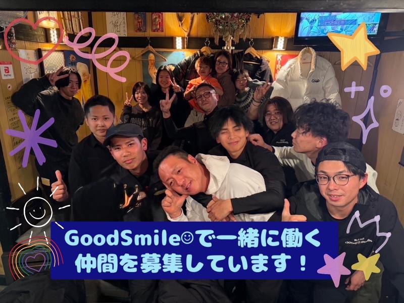 株式会社Good Smileのアルバイト・バイト求人情報-02