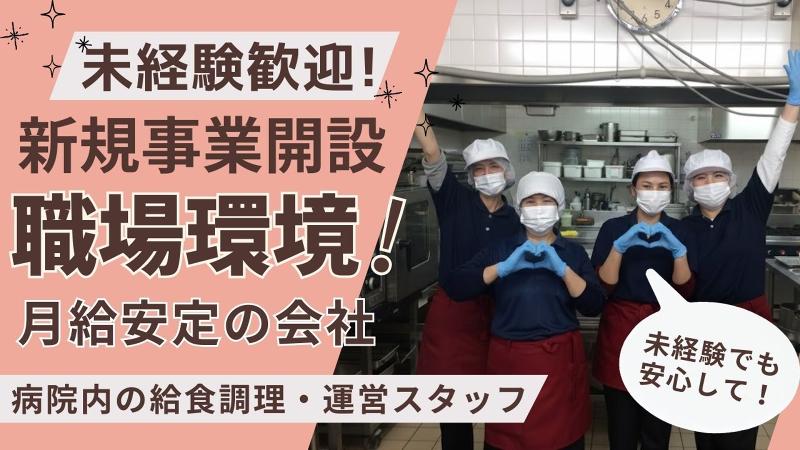 有限会社Ｓｔａｙ　Ｄｒｅａｍ　Ｐｒｏｊｅｃｔの求人・転職情報