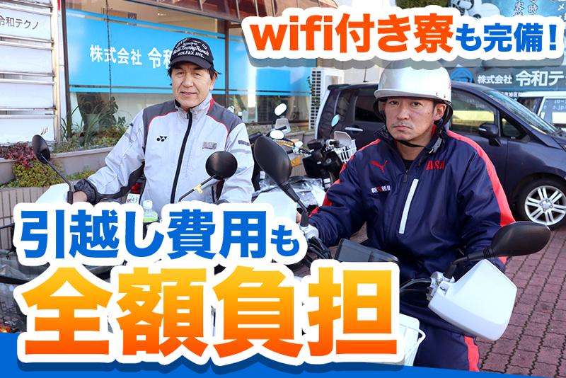 ASA鶴ヶ峰の求人情報