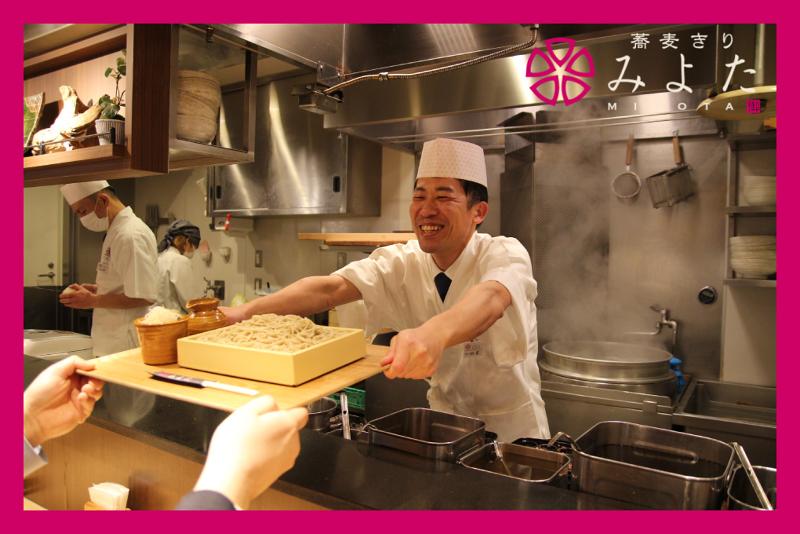 蕎麦きりみよた与野店のアルバイト・バイト求人情報-04