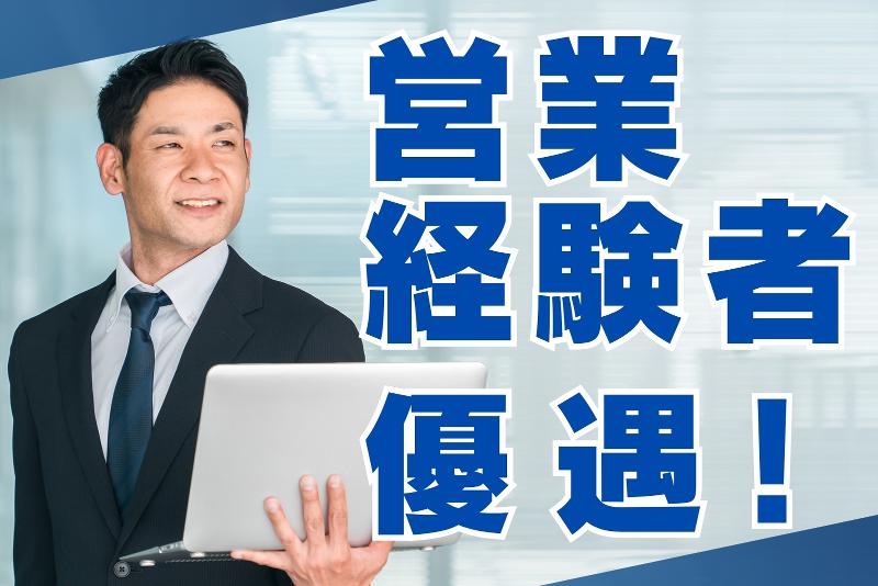 株式会社フジヤマ-0009の求人・転職情報