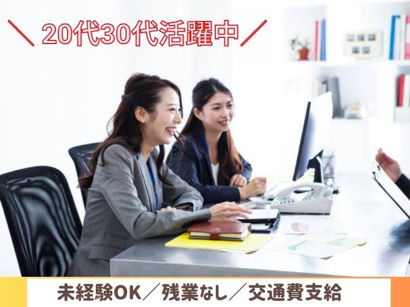 株式会社よきあすの求人・転職情報