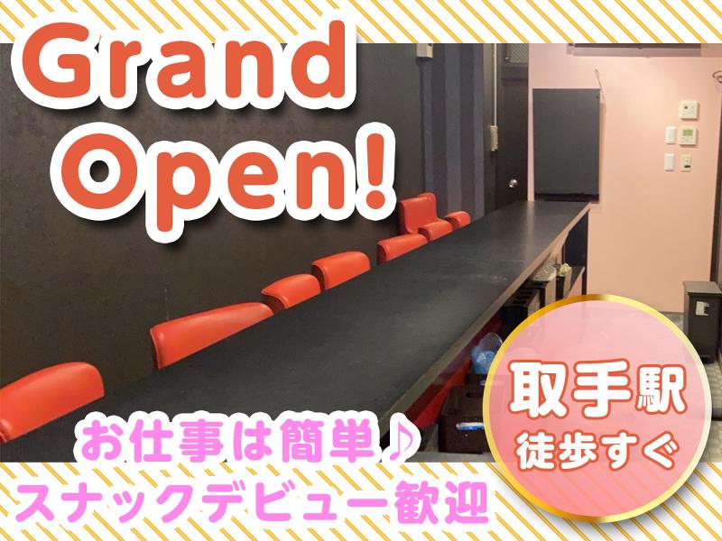 ラズリの派遣求人情報