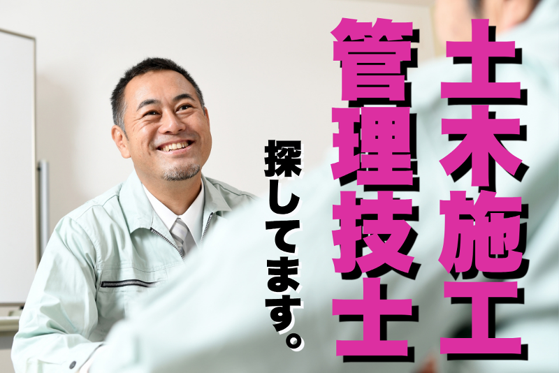 株式会社Ｆ＆Ｇの求人・転職情報