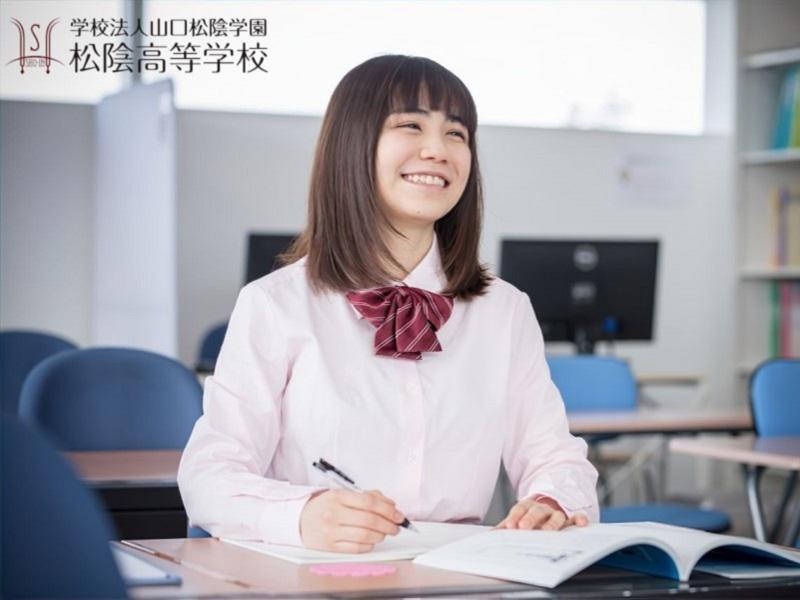 松陰高等学校　新潟中央校のアルバイト・バイト求人情報-02