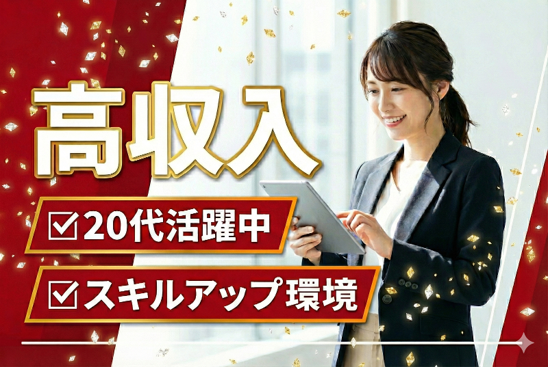 malna株式会社の求人・転職情報