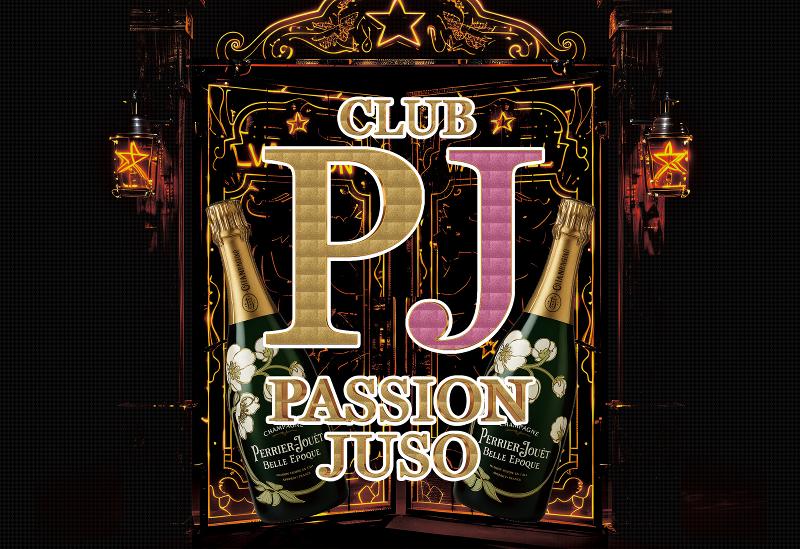 株式会社美心の求人・転職情報