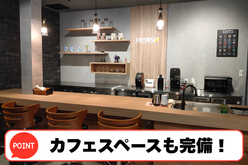 株式会社トランシアのアルバイト・バイト求人情報-03