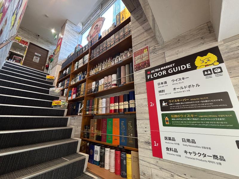 韓国語が活かせる駅近ドラックストア&カフェ