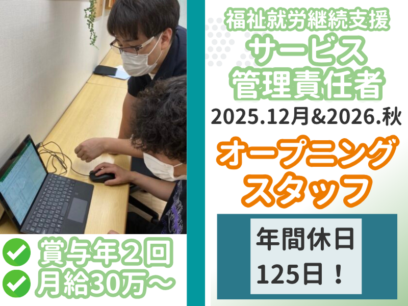 株式会社優里の求人・転職情報