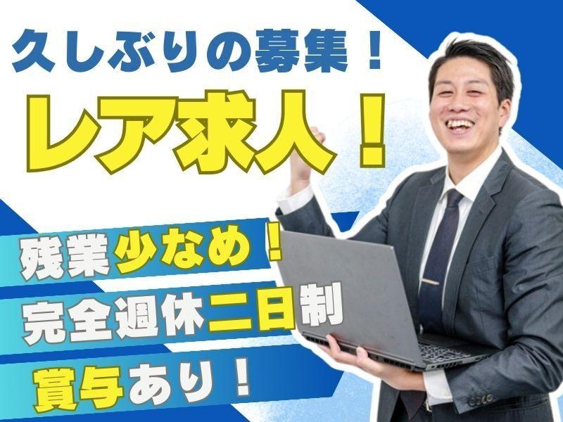 株式会社エコーズの求人・転職情報