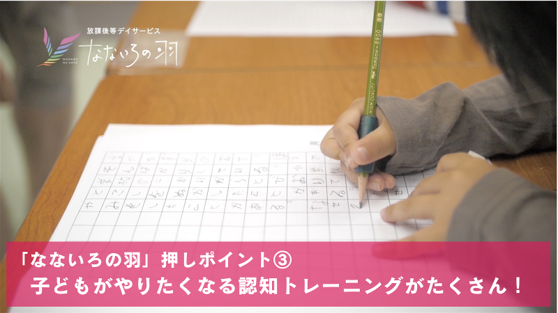 きくぞのケアパーク株式会社のアルバイト・バイト求人情報-04
