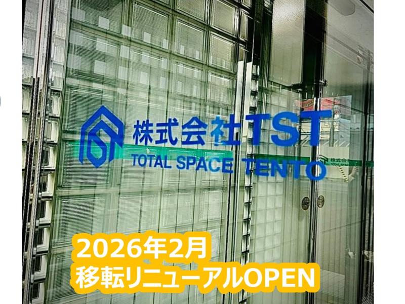 株式会社TSTの求人・転職情報-04