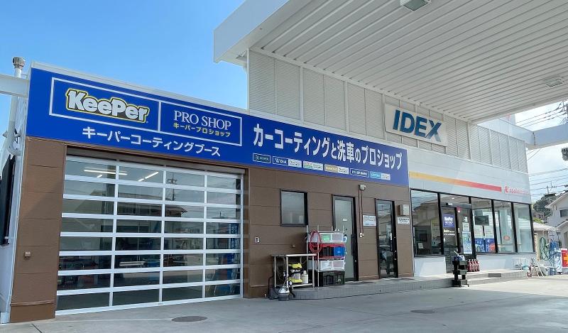 有限会社 中山石油店のアルバイト・バイト求人情報-05