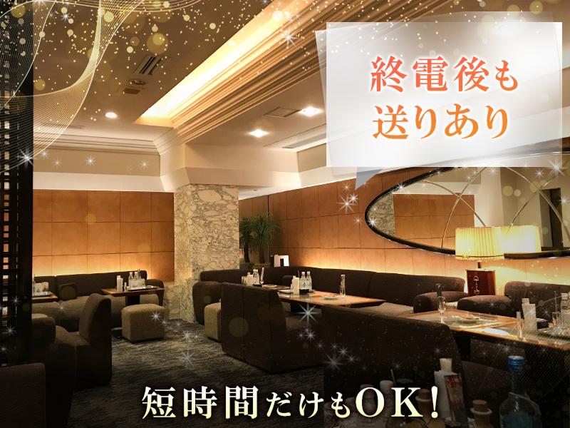 VAMPSのアルバイト・バイト求人情報-02